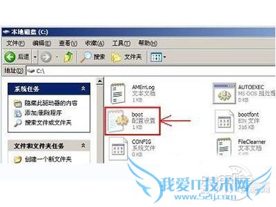 boot.iniģboot.iniļô