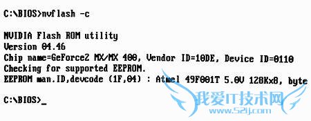 显卡如何刷bios 三联