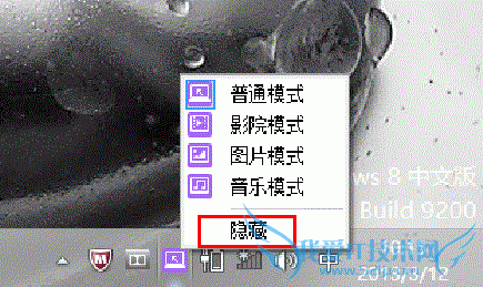 Win8ϵͳOneKey TheaterһӰͼغλָ 