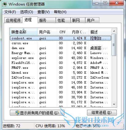 笔记本温度过高怎么办