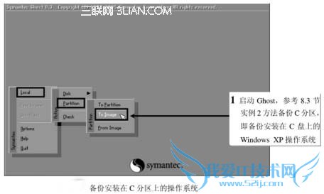 双操作系统的备份和恢复方法