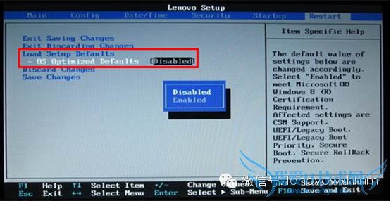 新扬天、昭阳、VBKEM机型安装系统BIOS的调试方法 三联