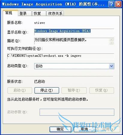 解决无法打开摄像头 提示“未能创建视频预览,请检查设备连接”