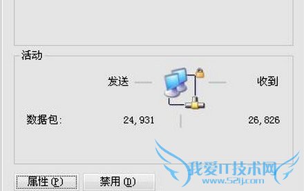 电脑网络时不时断开怎么办 三联