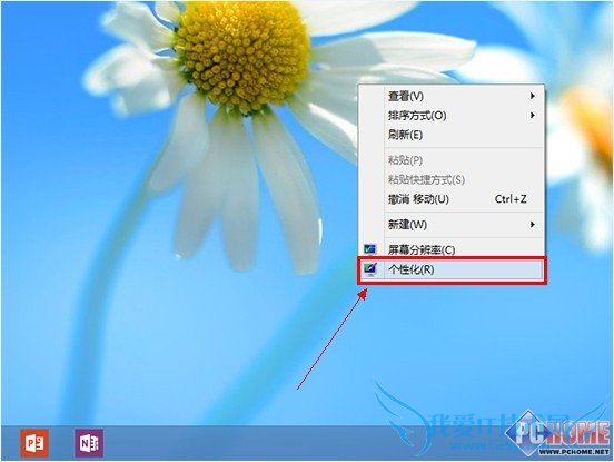 轻松找回消失的图标 三联
