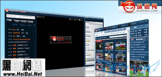 球迷秀怎么用 三联教程