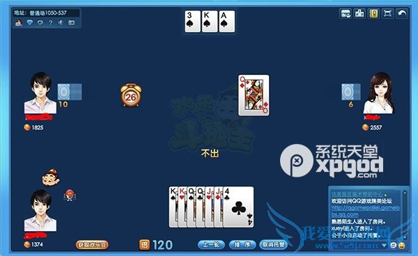 mac怎么玩qq游戏?mac版qq游戏大厅怎么玩?2