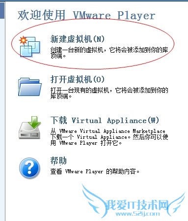 ubuntu在vmware下的安装与配置 三联