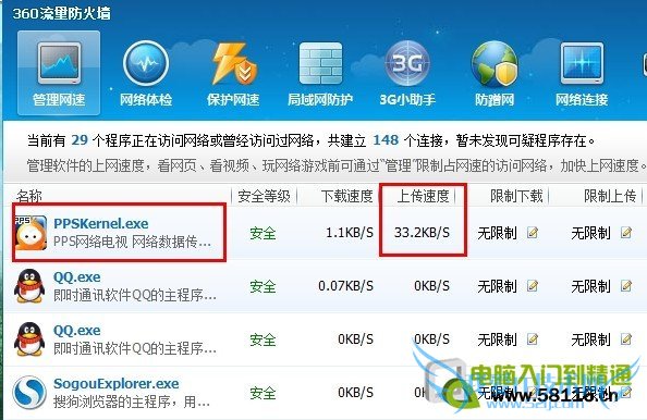 电脑玩游戏卡是什么原因,玩游戏卡怎么办