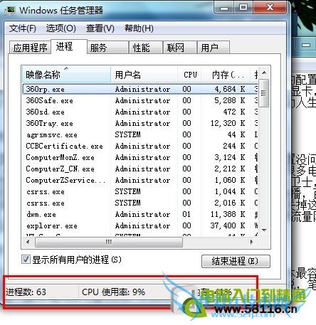 电脑玩游戏卡是什么原因,玩游戏卡怎么办