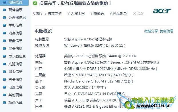电脑玩游戏卡是什么原因,玩游戏卡怎么办 三联