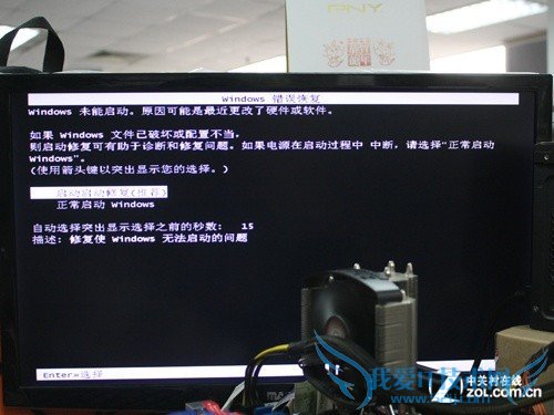 新硬盘NO困扰 装系统、备份数据全攻略