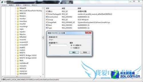 新硬盘NO困扰 装系统、备份数据全攻略