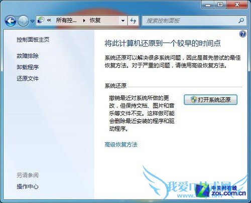 单碟1TB诱人速度 如何全盘接收旧数据
