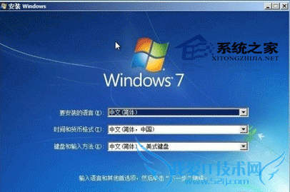 笔记本不能装win7怎么处理? 三联