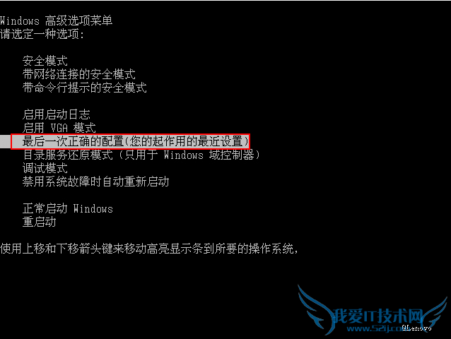 显卡驱动安装后系统启动黑屏 三联