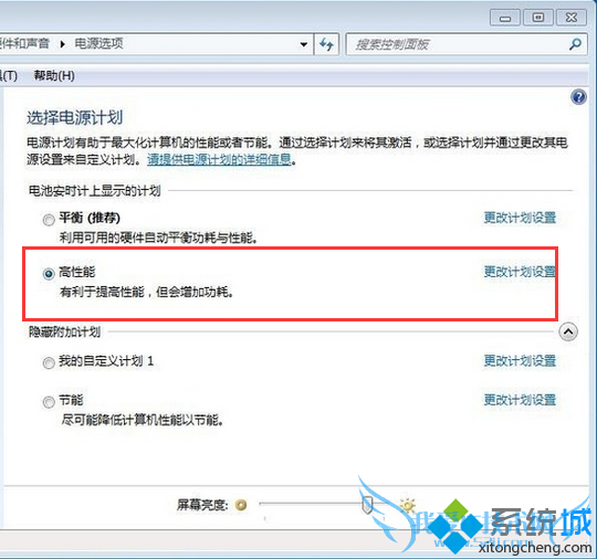 联想笔记本电脑不能充满电怎么办 三联