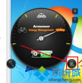 联想笔记本电池充不饱5