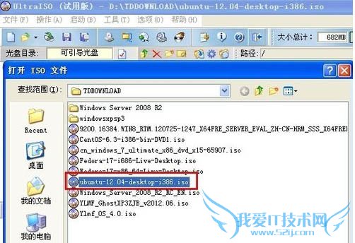 使用U盘安装Ubuntu的详细图文教程