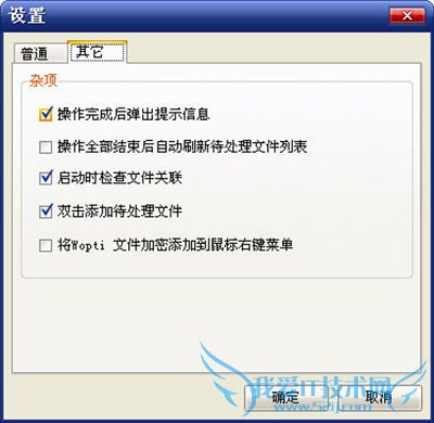 WindowsŻʦWoptiļܷ