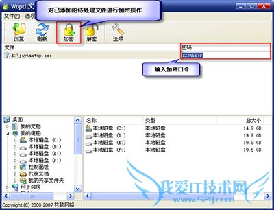 WindowsŻʦWoptiļܷ