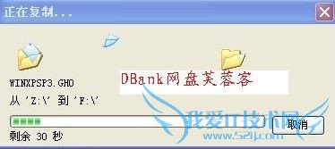 装系统几分钟就学会 - 今夜星空 - 今夜星空的博客