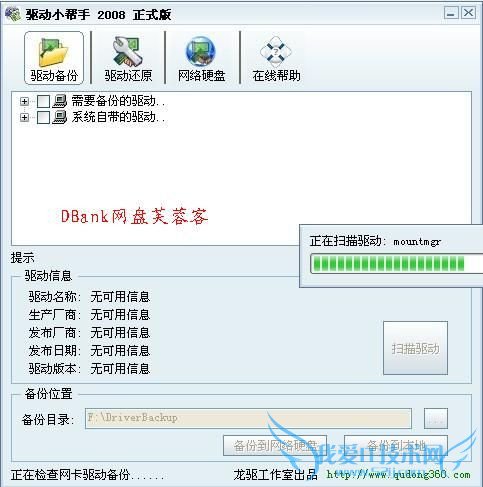 装系统几分钟就学会 - 今夜星空 - 今夜星空的博客