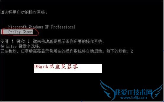 装系统几分钟就学会 - 今夜星空 - 今夜星空的博客