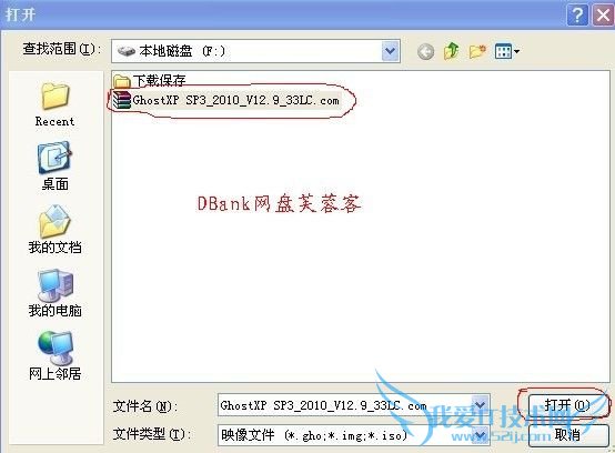 装系统几分钟就学会 - 今夜星空 - 今夜星空的博客