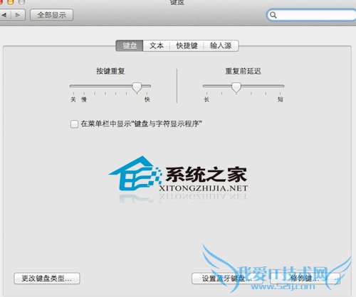 Macbook键盘灯怎么开/关?