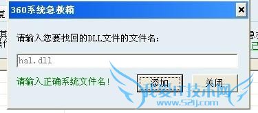 hal.dllʧô