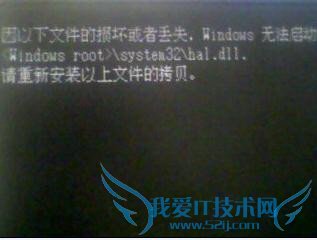 hal.dllʧô 