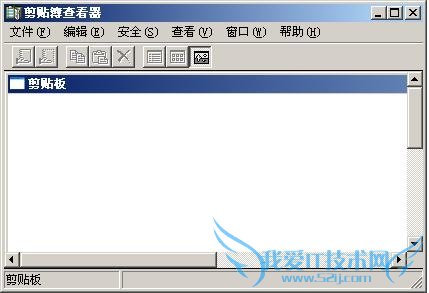 剪贴板什么样 三联