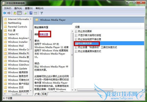 Win7Windows Media Player Windows Media PlayerͼĽ̳