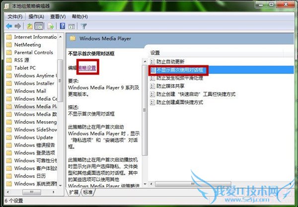 Win7Windows Media Player Windows Media PlayerͼĽ̳