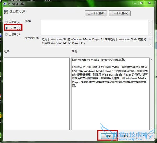 Win7Windows Media Player Windows Media PlayerͼĽ̳