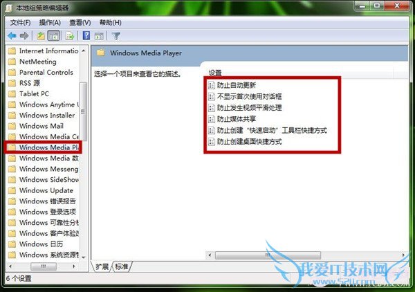 Win7Windows Media Player Windows Media PlayerͼĽ̳