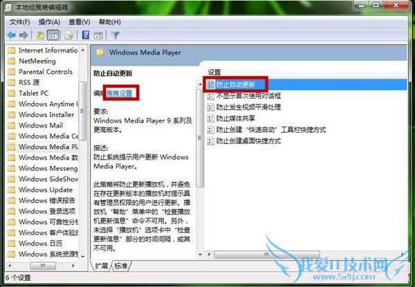 Win7Windows Media Player Windows Media PlayerͼĽ̳
