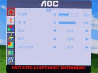 液晶显示器动态对比度是什么 三联