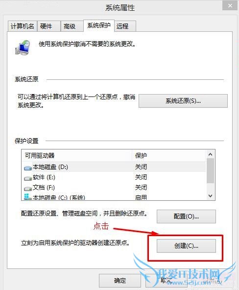 Windows7/Windows8ϵͳָ 