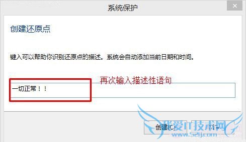 Windows7/Windows8ϵͳָ 