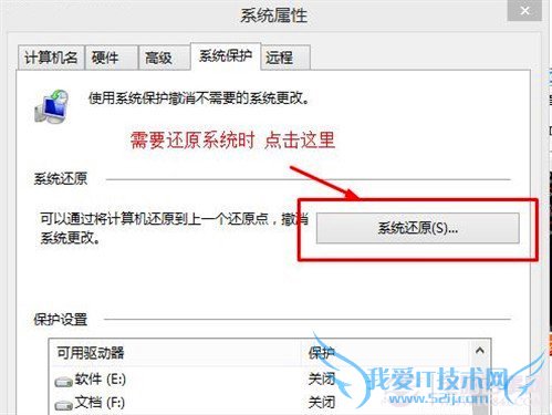 Windows7/Windows8ϵͳָ 