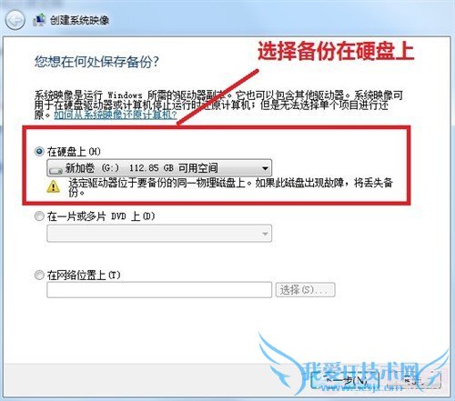 Windows7/Windows8ϵͳָ 
