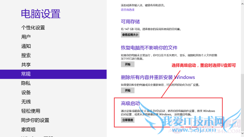 Windows7/Windows8ϵͳָ 