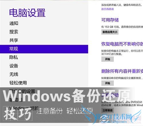 Windows7/Windows8ϵͳָ 