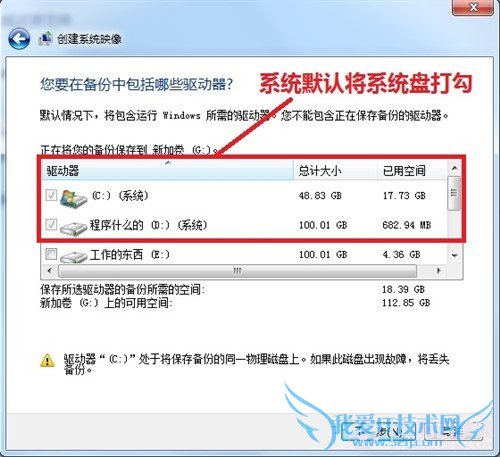 Windows7/Windows8ϵͳָ 