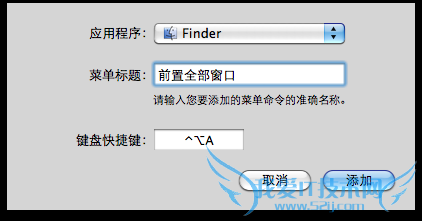 Ϊ OS X ϵͳκγԶݼ 