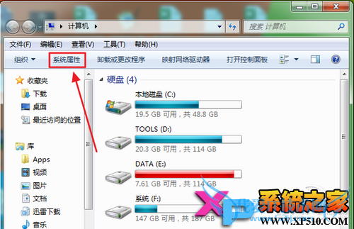 ˫ϵͳôɾһ?˫ϵͳлͼĽ̳