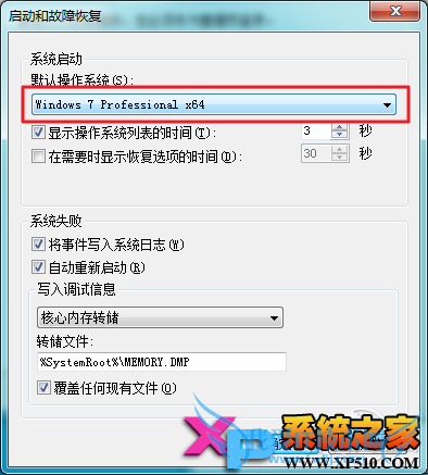 ˫ϵͳôɾһ?˫ϵͳлͼĽ̳
