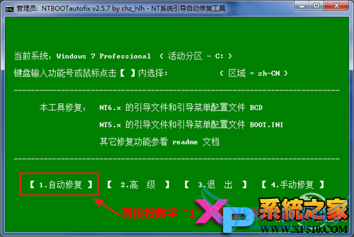 ˫ϵͳôɾһ?˫ϵͳлͼĽ̳